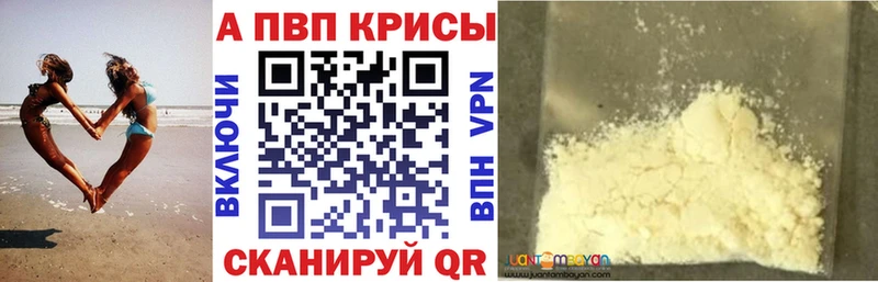 Наркошоп Великий Новгород A-PVP Конопля Меф ГАШ