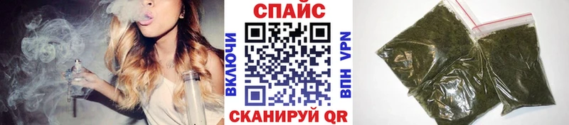 Бутират BDO Великий Новгород