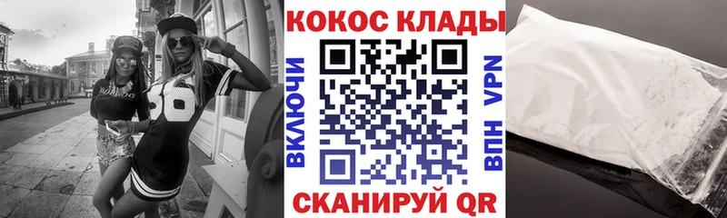 COCAIN 97%  закладки  Великий Новгород 
