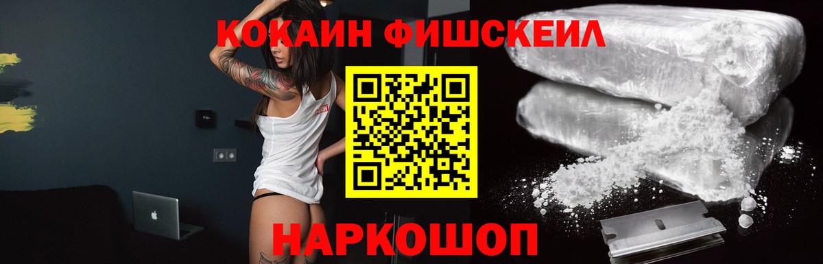 купить   Cocaine VHQ  Вход с VPN  Великий Новгород  Кокаин VHQ 