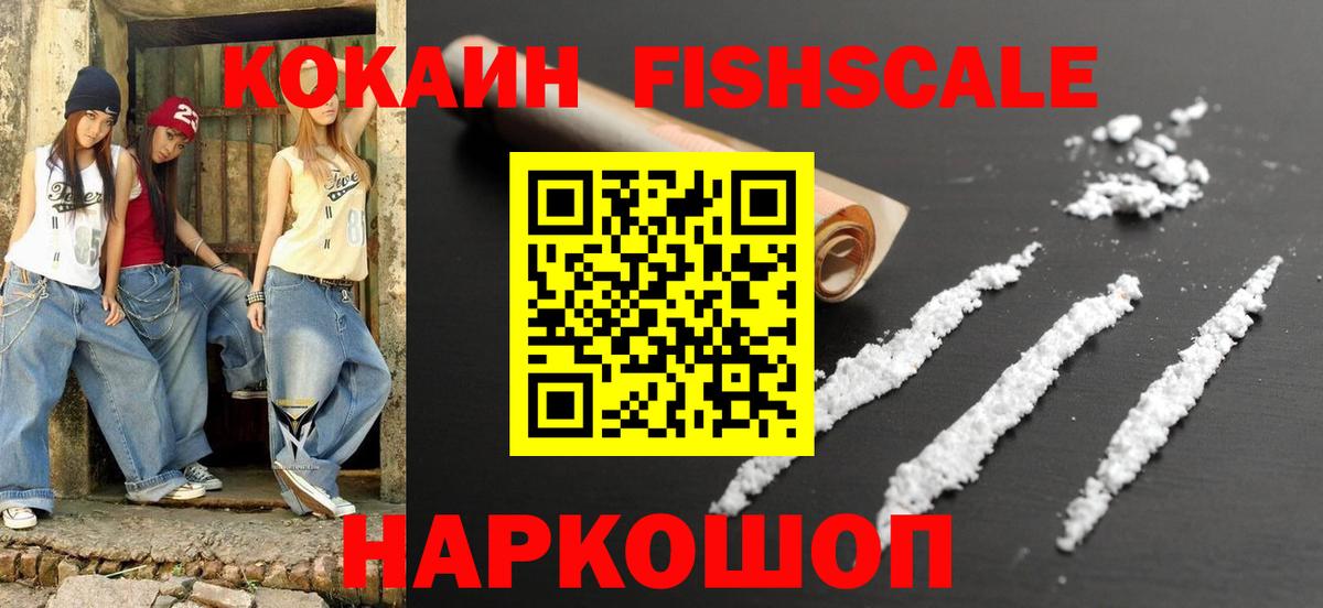 Cocaine Columbia Великий Новгород