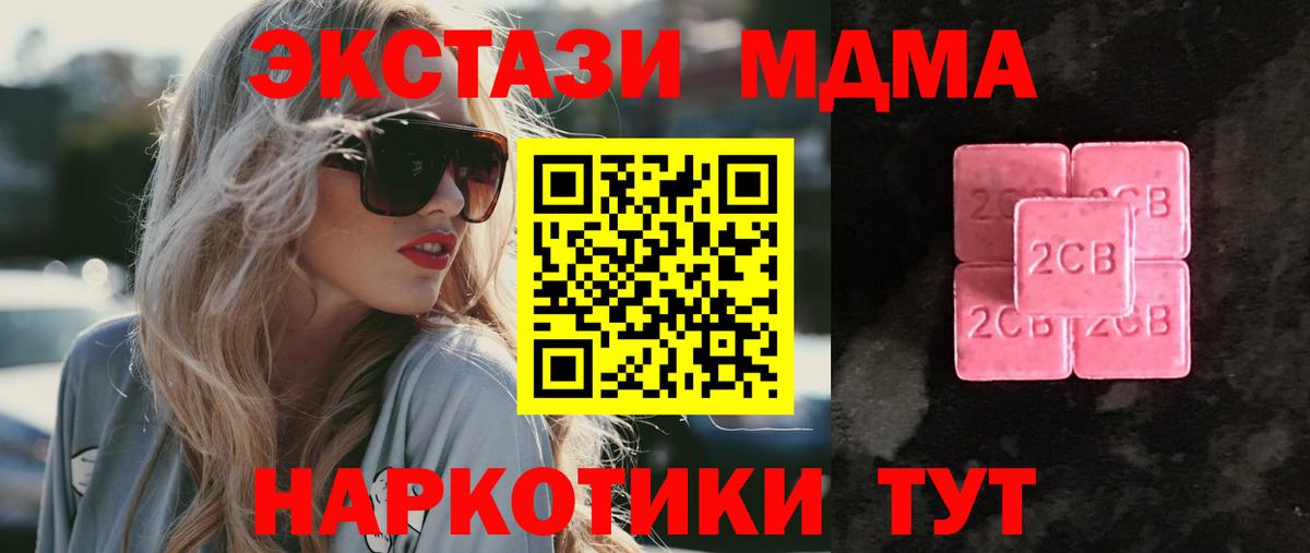 ГАШИШ  МЕТАМФЕТАМИН  NBOMe  Меф МЯУ МЯУ  Вход с VPN  Великий Новгород  МЕФ  