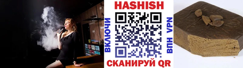mega tor  закладка  Великий Новгород  Гашиш гашик 