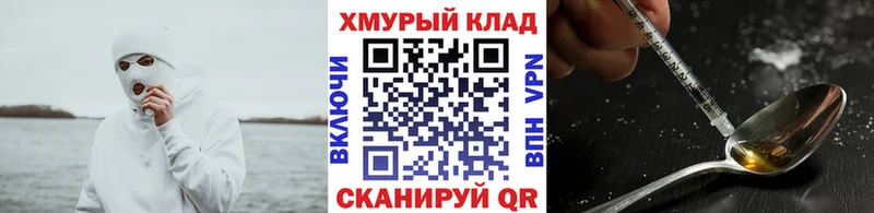 закладки  Великий Новгород  ГЕРОИН белый 