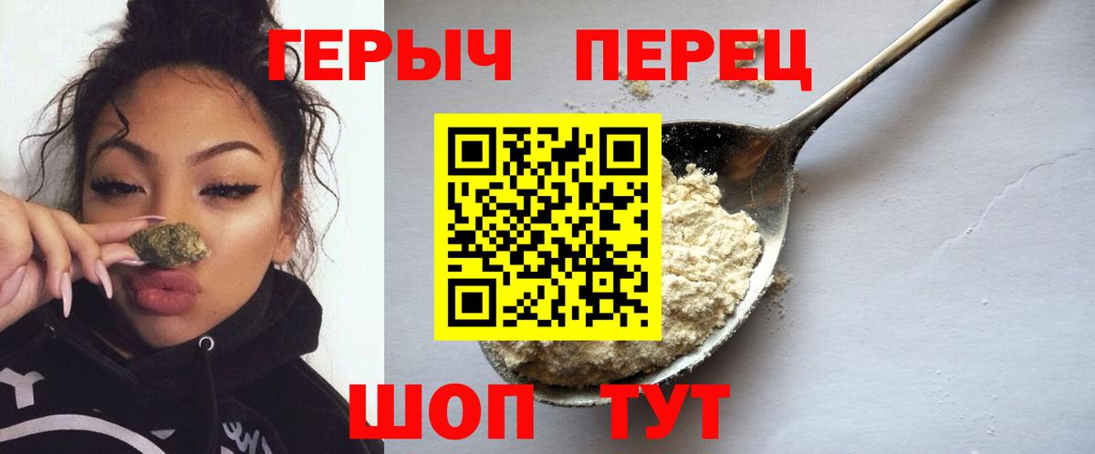 Героин Афган  Вход с VPN  Великий Новгород 