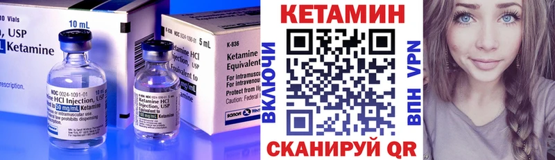 Кетамин VHQ  кракен сайт  Великий Новгород 