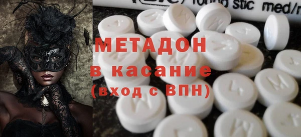 мет Абинск