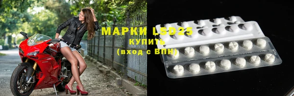гидропоника Абаза