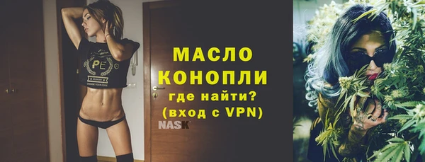 гидропоника Абаза