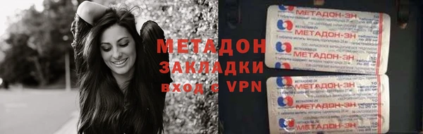 гидропоника Абаза