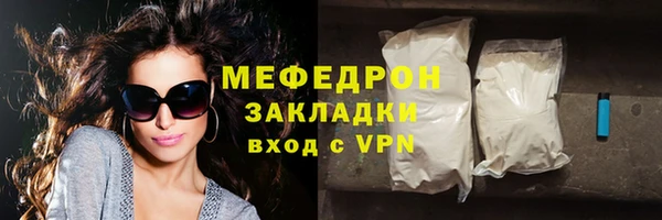 мет Абинск