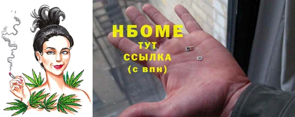 гашиш Абдулино