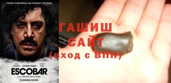 гидропоника Абаза