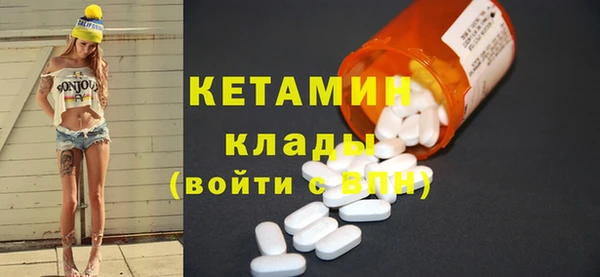 гидропоника Абаза