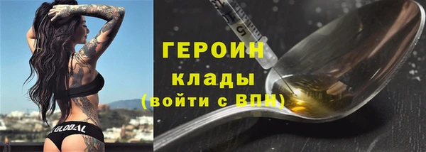 мет Абинск