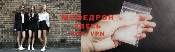 мет Абинск