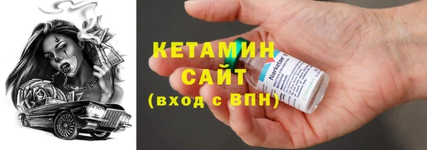 гидропоника Абаза