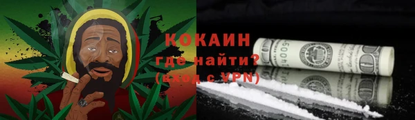 мет Абинск