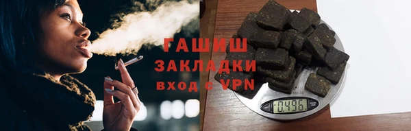 мет Абинск