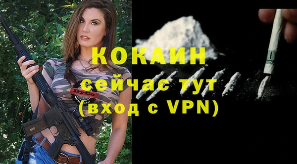 мет Абинск