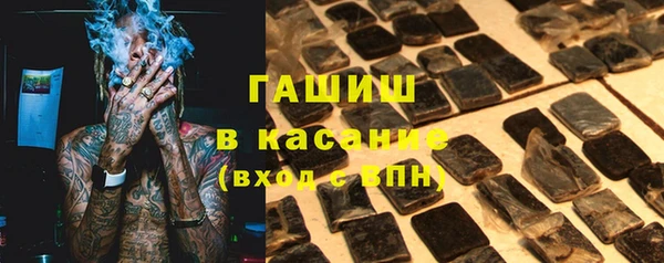 мет Абинск