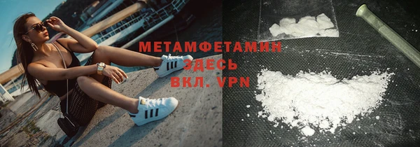 гидропоника Абаза