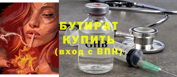 гашиш Абдулино