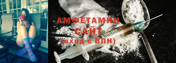 гидропоника Абаза