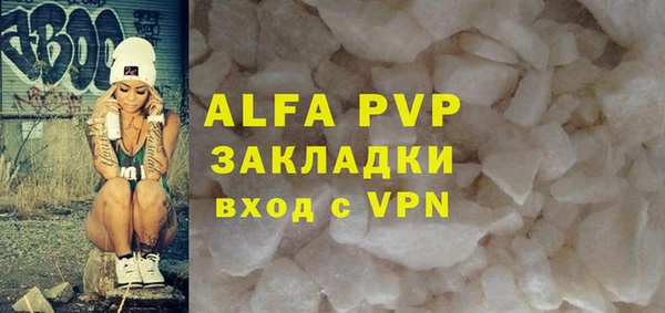 гидропоника Абаза