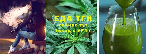 мет Абинск