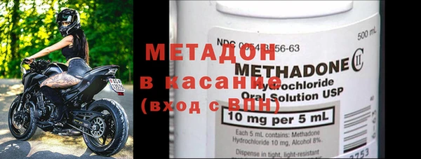 гашиш Абдулино