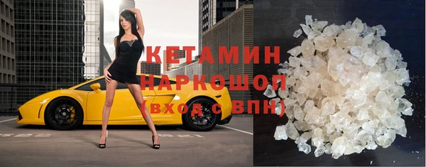 мет Абинск