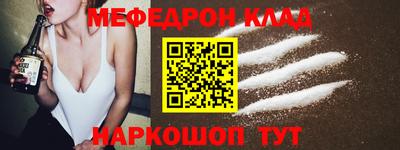эйфоретик Апшеронск