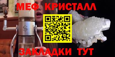 эйфоретик Апшеронск