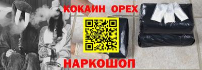 мет Аргун