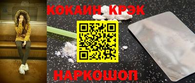 стафф Апрелевка