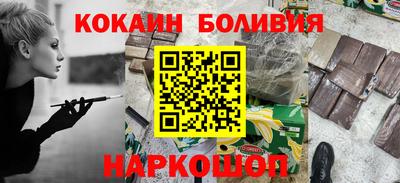 эйфоретик Апшеронск