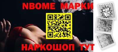 стафф Апрелевка