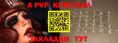 мет Аргун