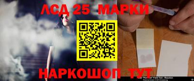 стафф Апрелевка
