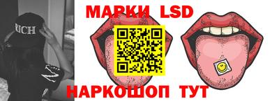 стафф Апрелевка