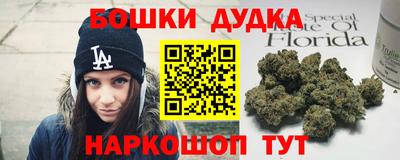 эйфоретик Апшеронск