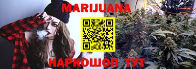 эйфоретик Апшеронск