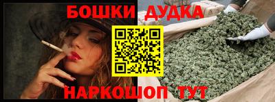 эйфоретик Апшеронск