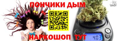 эйфоретик Апшеронск