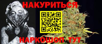 эйфоретик Апшеронск