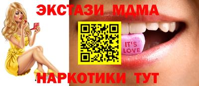 эйфоретик Апшеронск