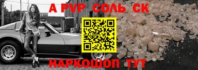 мет Аргун