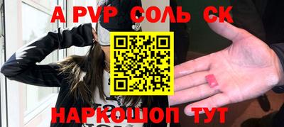 эйфоретик Апшеронск