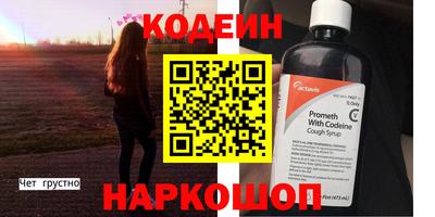 эйфоретик Апшеронск